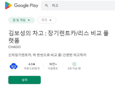 신차장기렌트카