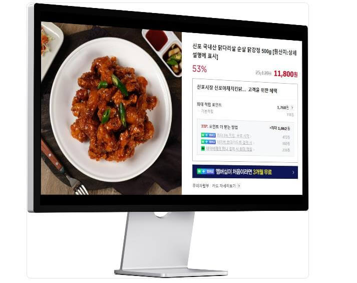 6시내고향 힘내라 전통시장 신포국제시장 닭강정
