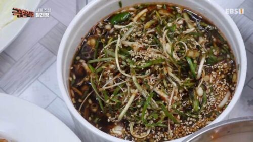 극한직업 달래장