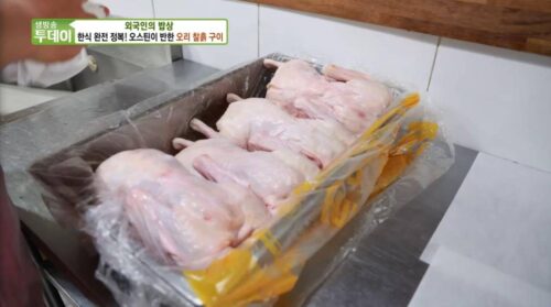 생방송투데이 외국인의 밥상 오리찰흙구이