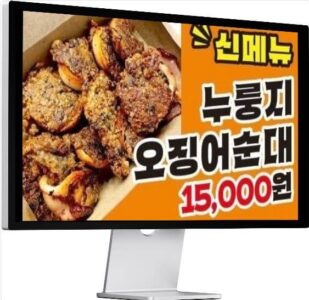 6시내고향 누리집 강릉중앙시장 누룽지 오징어순대
