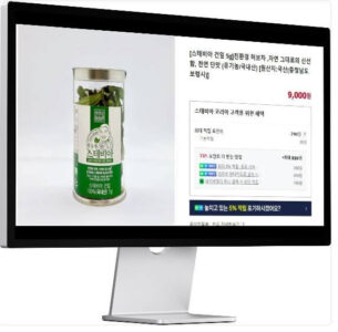 6시내고향 누리집 보령 스테비아