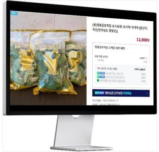 6시내고향 누리집 영광 모싯잎떡 모시송편