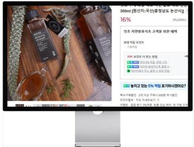 6시내고향 논산 와송발효식초