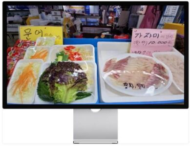 6시내고향 누리집 삼척중앙시장 참가자미 세꼬시 주문