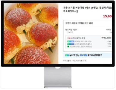 6시내고향 누리집 세종 복숭아빵