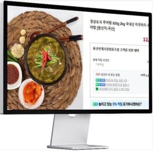 6시내고향 누리집 울산번개시장 추어탕
