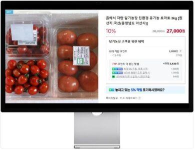6시내고향 아산 완숙 토마토