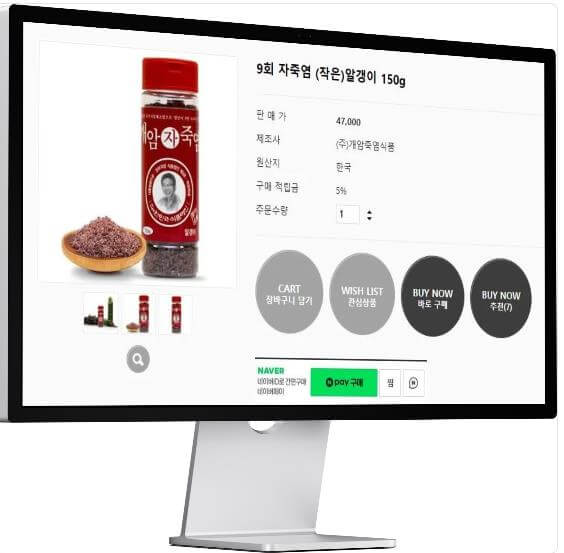 천기누설 대마종자유 영국 빅토리아여왕 장수비결 완전 공개! 81세 장수의 비밀 5 천기누설 자죽염