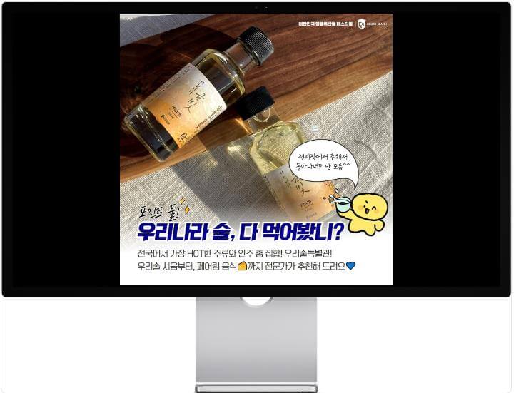 명품특산물 페스티벌