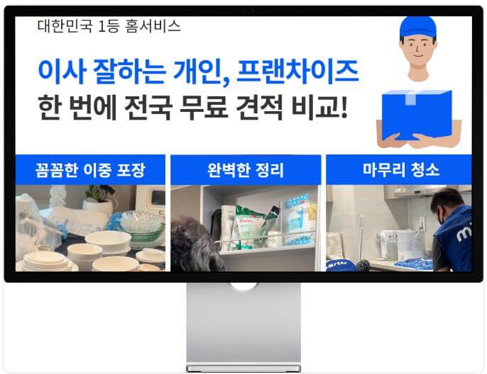 가족사진 무료촬영 가족의 웃음을 담다 무료로 추억을 남겨보세요 8 소형 이사 무료 견적 비교