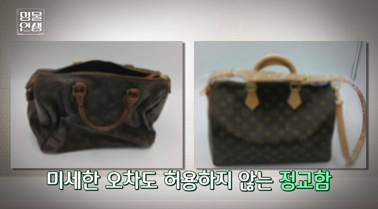 명물인생 명품수선명인 명품가방수선 전 후