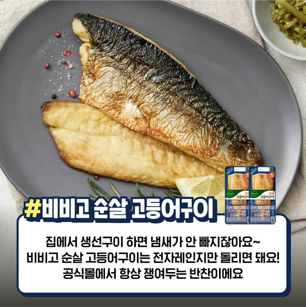 CJ더마켓 특별 할인 혜택
