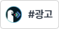 CJ더마켓 특별 할인 광고 배너
