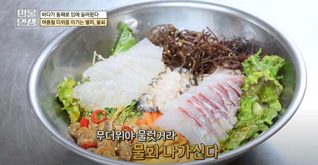 6시내고향 동해 냄비물회 오부자냄비물회 27년 전통 바다뷰 맛집의 비밀 3 명물인생 일식명인 물회 꼬막솥밥 썸네일