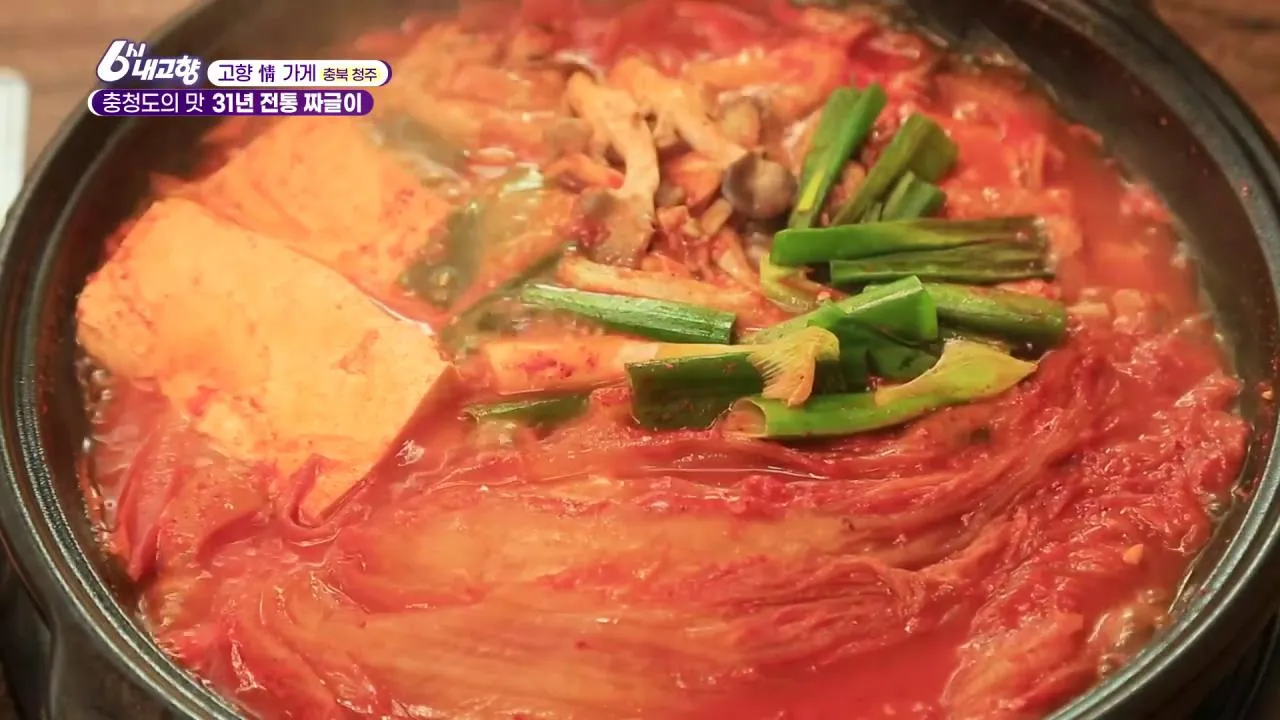 6시내고향 31년 전통 짜글이