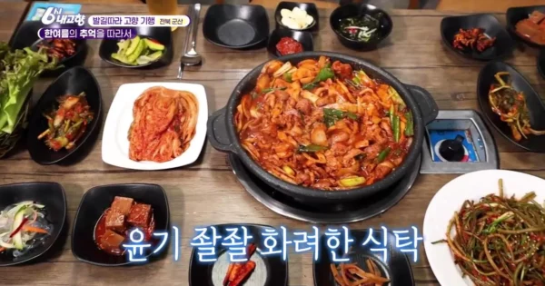 6시내고향 하동 수제버거 직접 맛봤습니다! 발길따라 고향기행에서 소개된 그곳 6 6시내고향 군산 오리주물럭