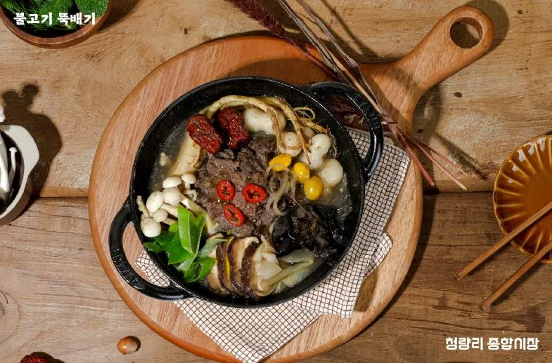 6시내고향 청량리종합시장 뚝배기불고기 밀키트