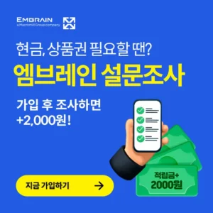 머니트리카드 신청부터 활용까지 휴대폰소액결제 모빌리언스카드 발급 가이드 4 앱으로 돈벌기