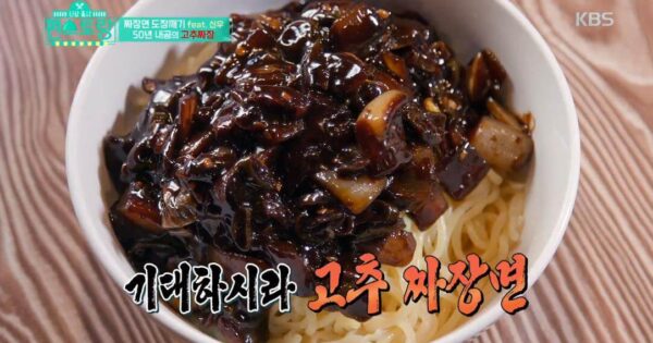 오늘N 격파중식로드 중화군만두 당신의 인생 만두, 여기서 바뀝니다. 5 6시내고향 종로 55년 전통 중국집