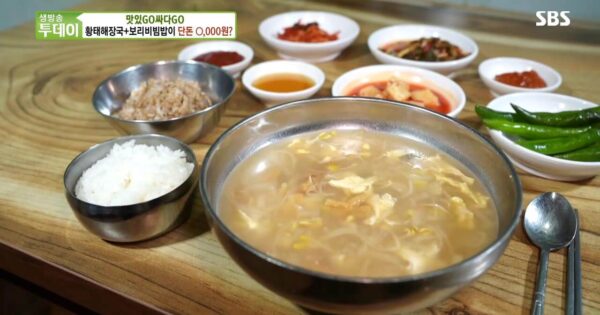 6시내고향 양평 보리밥집 신내보리밥집 오리불고기 볶음밥까지 완벽한 코스 4 생방송투데이 6000원 황태해장국 보리비빔밥