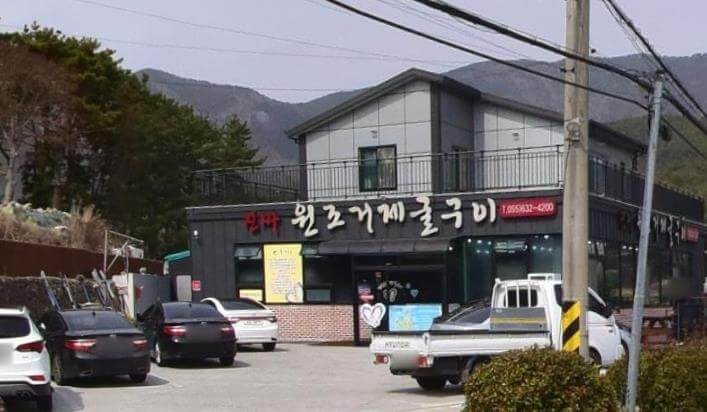 6시내고향 수요일엔 수산물 거제 굴