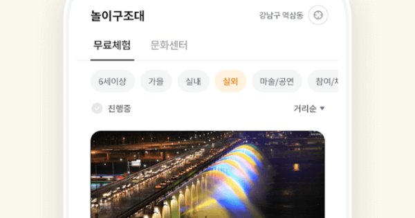 생생정보 10만점 장난감박물관 완벽 가이드 부산 여행 필수 코스 4 육아앱 추천