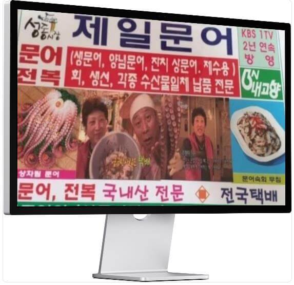 6시내고향 경주성동시장 문어무침