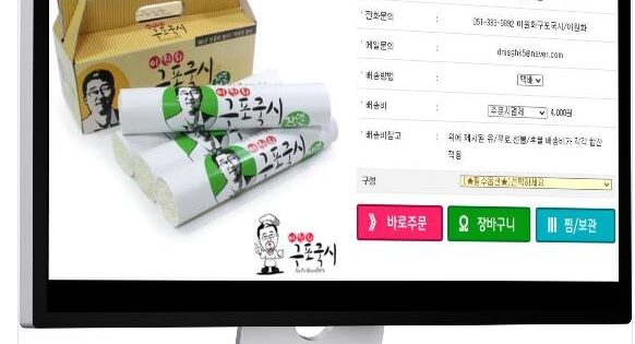 한국인의 밥상 임실 국수공장 자연건조 국수 노부부 이야기 5 6시내고향 구포시장 구포국수