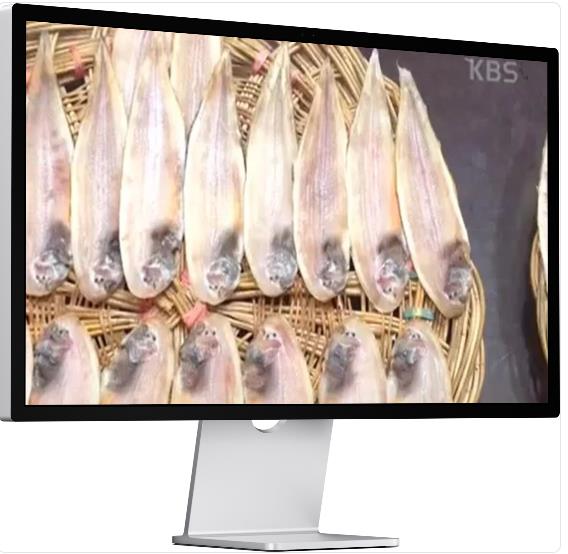 6시내고향 누리집 군산수산물종합센터 반건조박대