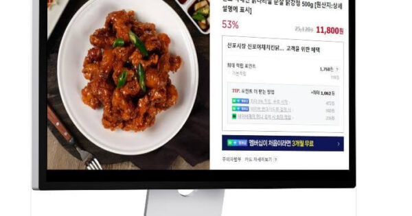 6시내고향 힘내라 전통시장 신포국제시장 닭강정