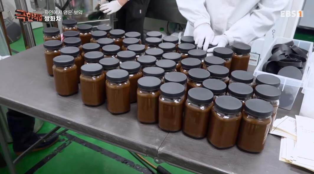 극한직업 쌍화차