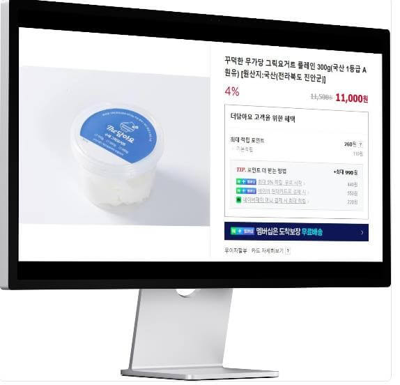 6시내고향 누리집 진안고원시장 홍삼요구르트