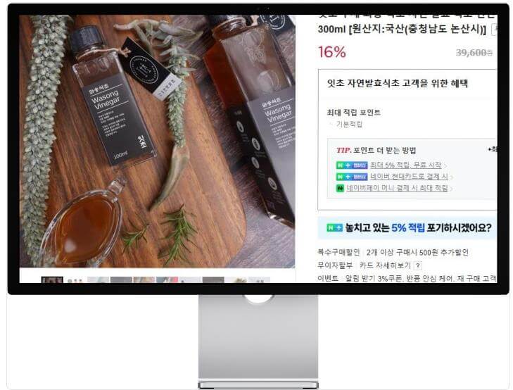 6시내고향 논산 와송발효식초