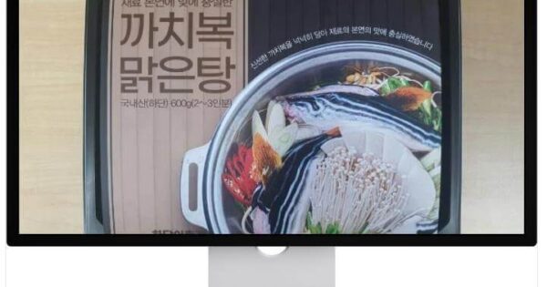 6시내고향 누리집 부산 하단 까치복 밀키트