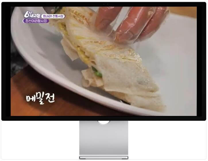 6시내고향 누리집 삼척중앙시장 참나물메밀전