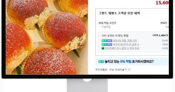 6시내고향 영덕 산골부부 복숭아 청정 영덕 산골에서 만난 자연의 선물 5 6시내고향 누리집 세종 복숭아빵
