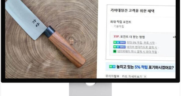 오늘N 다마스쿠스칼 만드는 대장간 칼 한 자루 300만원의 충격적 비밀! 3 동네한바퀴 김해 대장간 무쇠칼