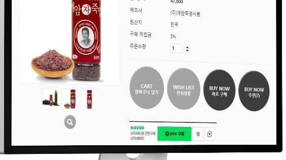 천기누설 대마종자유 영국 빅토리아여왕 장수비결 완전 공개! 81세 장수의 비밀 5 천기누설 자죽염