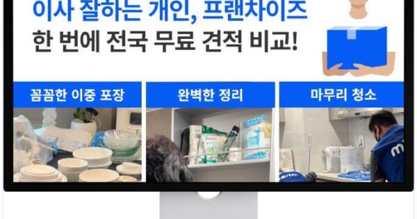 가족사진 무료촬영 가족의 웃음을 담다 무료로 추억을 남겨보세요 4 소형 이사 무료 견적 비교