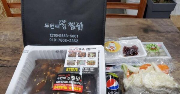 생방송투데이 빅데이터랭킹맛집 수도권 최고의 찜닭 해물찜닭 완벽 가성비 5 6시내고향 누리집 안동구시장 안동찜닭 썸네일