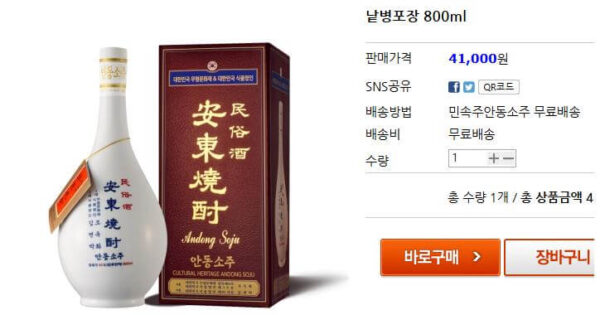 동네한바퀴 삼척 불술 맛집 완전정복! 박병준 명인의 숨겨진 비밀 레시피 5 6시내고향 안동장터 안동소주
