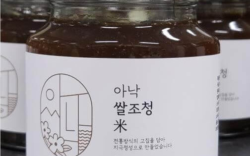 6시내고향 횡성 태기산 무도라지청 펜션 내고향스페셜 청산에 살리라 3 6시내고향 구례 조청