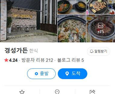 KBS 6시내고향 이천쌀밥정식 맛집 완벽 가이드 내고향스페셜 청국장정식 5 6시내고향 논산 젓갈백반
