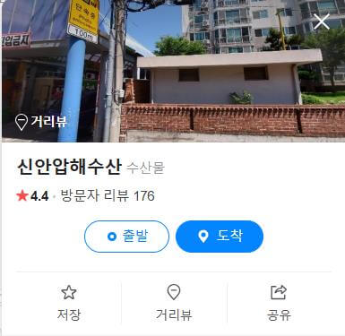 6시내고향 청호시장 낙지 네이버 지도