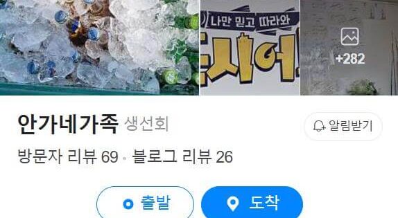 생방송투데이 맛의 승부사 대구요리한상 대구일색 얼큰세트 16,000원 가성비 분석 3 6시내고향 인생은 행복해 고성 대구