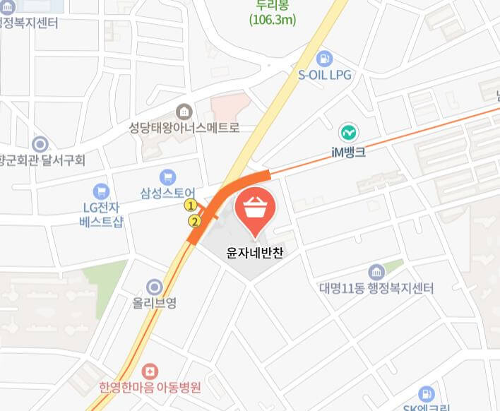 생방송투데이 우리동네 반찬가게 45년 내공이 깃든 일품반찬 지도