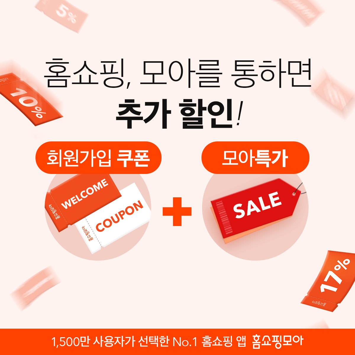 홈쇼핑 인기상품 추천