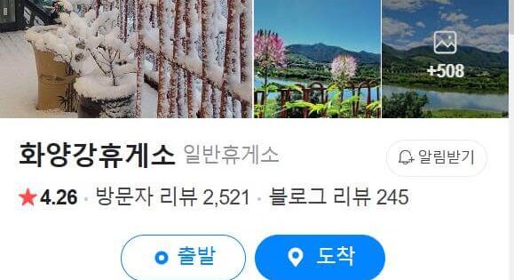 생방송투데이 외국인의 밥상 오스틴 다슬기국밥, 오스틴도 반한 원조동해식당의 비법 7 극한직업 국도휴게소 사골시래기국밥 돌솥비빔밥