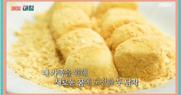 매일아침 제주 고기국수 비빔국수 대박! 이승윤의 맛있는 여행 소개 먹돌고기국수 마라육면까지 6 2대째 운영중인 매일아침 인절미